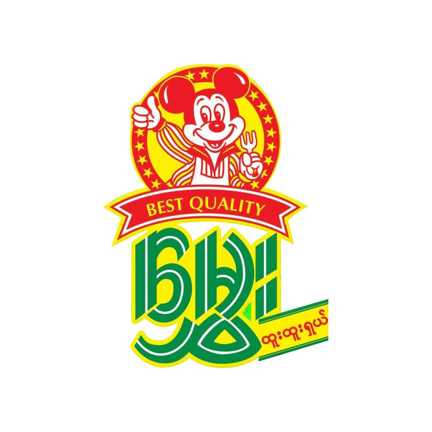 hmwe